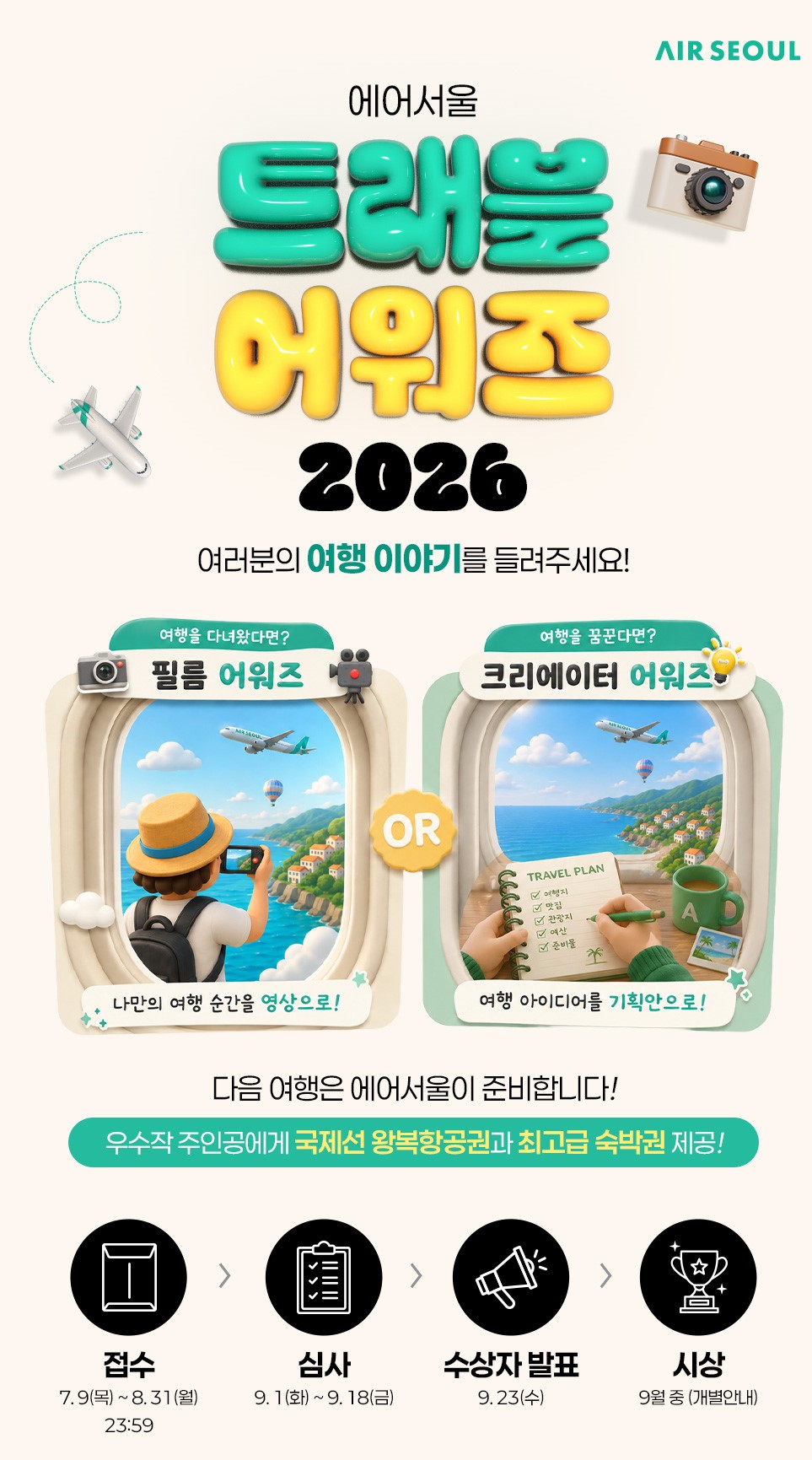 뉴스 사진